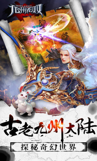 九州无双手游腾讯版https://img.96kaifa.com/d/file/agame/202304100921/2016072509075222539.jpg