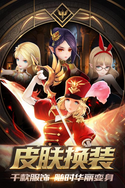 十二战纪华为版https://img.96kaifa.com/d/file/agame/202304100921/2018118102212320420.jpg