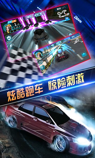 小小狂飙3D手游https://img.96kaifa.com/d/file/agame/202304100922/2016072216580332763.jpg