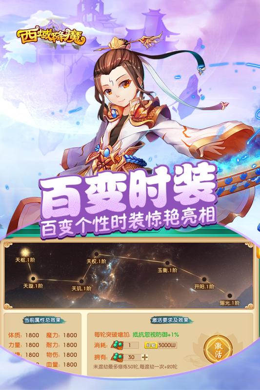 西域降魔小米版https://img.96kaifa.com/d/file/agame/202304100928/20191118657330420.jpg