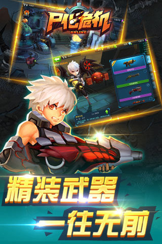 尸化危机手游https://img.96kaifa.com/d/file/agame/202304100936/2016715173018330420.jpg