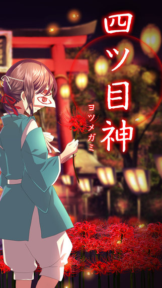 四目之神中文版https://img.96kaifa.com/d/file/agame/202304100938/20167159855441530.jpg