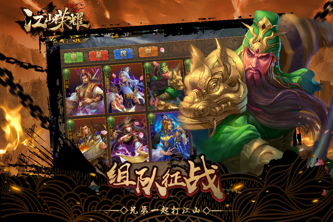 江山荣耀华为版https://img.96kaifa.com/d/file/agame/202304100943/2019117171159320320.jpg