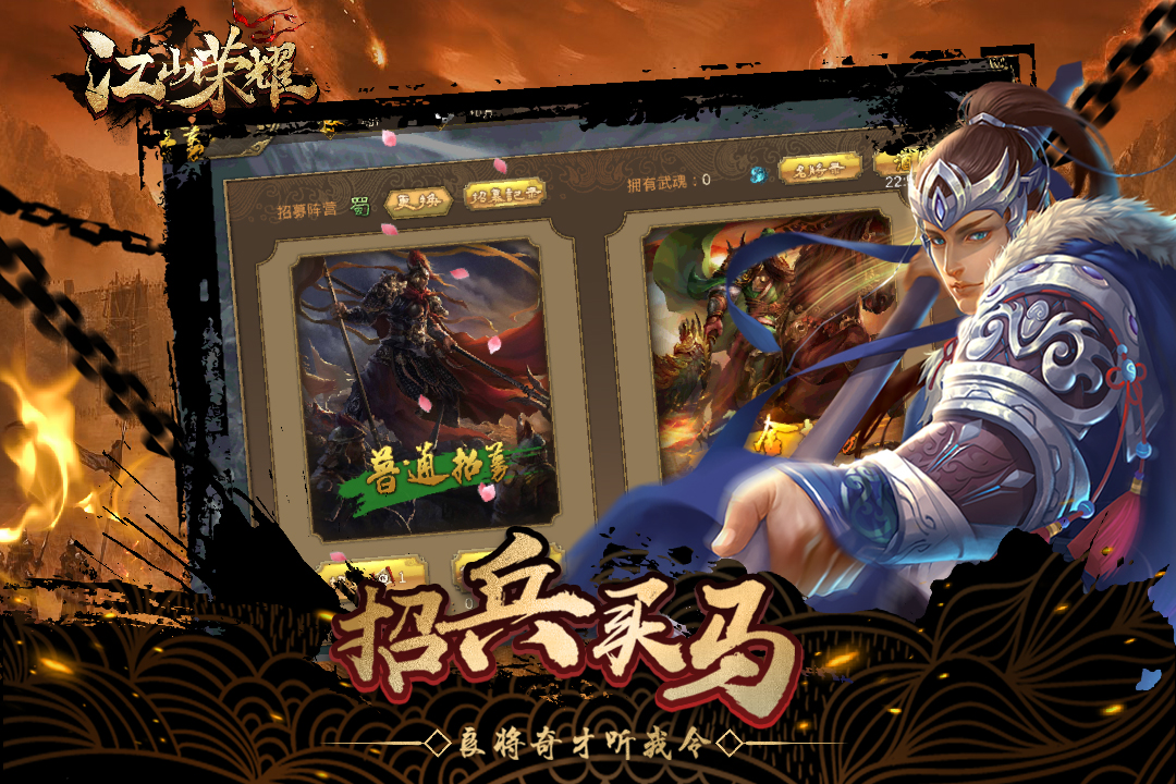 江山荣耀vivo版https://img.96kaifa.com/d/file/agame/202304100944/2019117171343229320.jpg