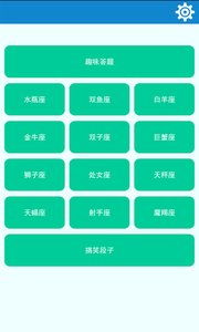 流氓兔脑筋急转弯https://img.96kaifa.com/d/file/agame/202304100947/20181226192135653650.jpg