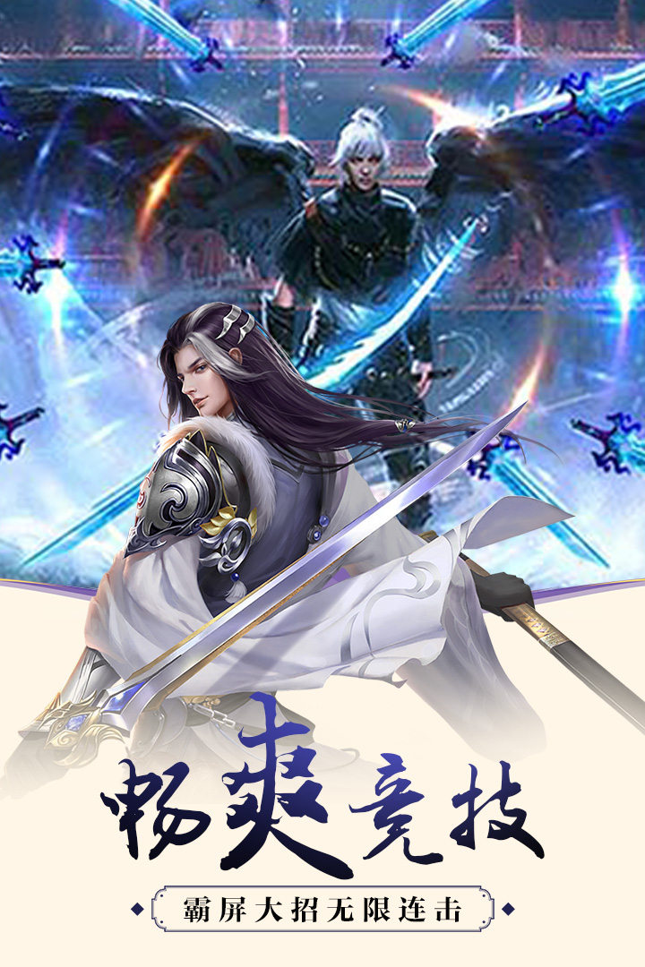 仙域争霸果盘版https://img.96kaifa.com/d/file/agame/202304101318/2019325173035875970.jpg