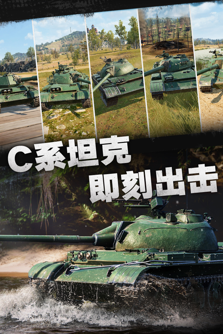 坦克连小米版https://img.96kaifa.com/d/file/agame/202304101324/20221123165025096090.jpg