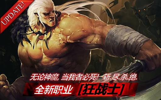 暗黑复仇者2https://img.96kaifa.com/d/file/agame/202304101325/2016060814341341990.jpg