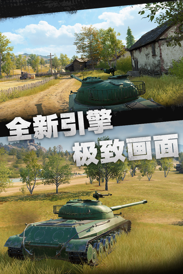 坦克连微信版https://img.96kaifa.com/d/file/agame/202304101325/20221123165353541540.jpg