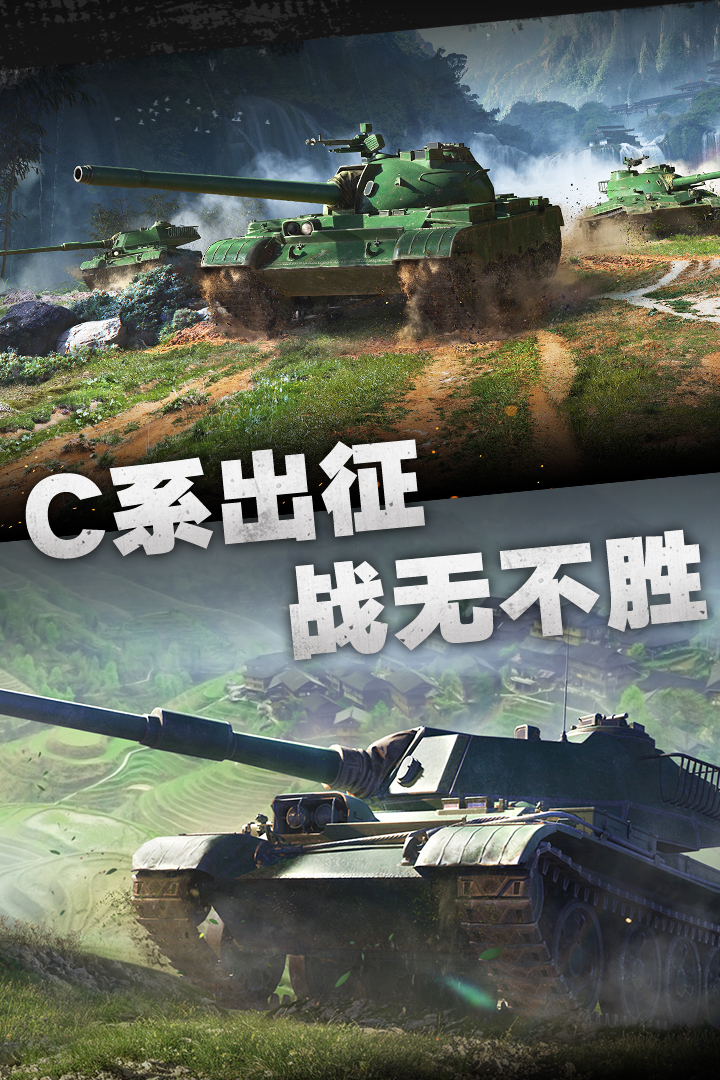 坦克连微信版https://img.96kaifa.com/d/file/agame/202304101325/20221123165357986080.jpg