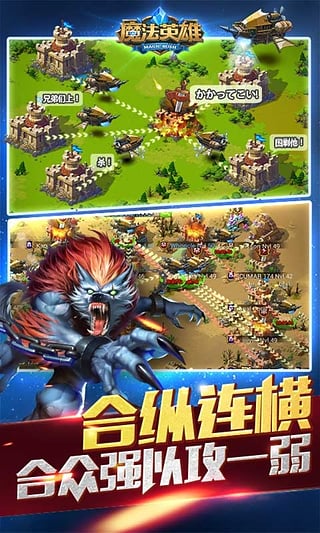 MR魔法英雄官方版https://img.96kaifa.com/d/file/agame/202304101329/2016060309464472606.jpg