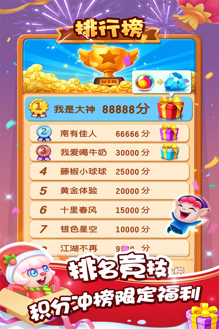 泡泡精灵传奇九游版https://img.96kaifa.com/d/file/agame/202304101335/2022101813461097190.jpg