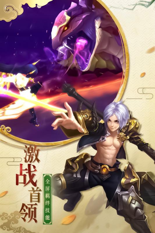 萌龙大作战小米版https://img.96kaifa.com/d/file/agame/202304101345/201918174276818.jpg