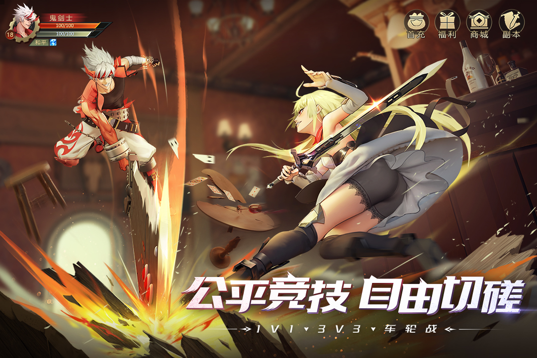 神陵武装华为渠道版https://img.96kaifa.com/d/file/agame/202304101347/202253116452097190.jpg