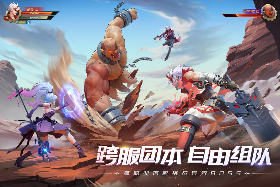 神陵武装华为渠道版https://img.96kaifa.com/d/file/agame/202304101347/202253116456219310.jpg