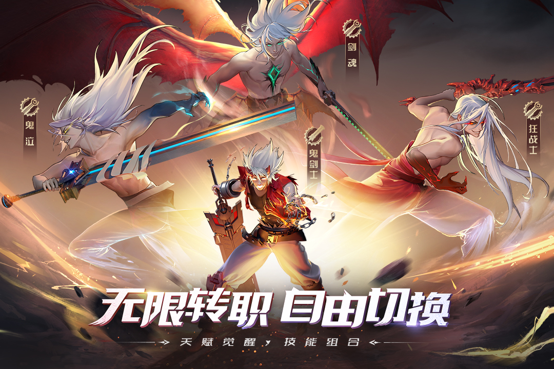 神陵武装华为渠道版https://img.96kaifa.com/d/file/agame/202304101347/202253116459653750.jpg