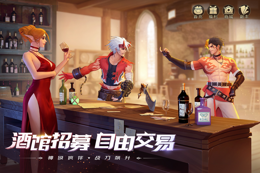 神陵武装百度客户端https://img.96kaifa.com/d/file/agame/202304101347/2022531164858986080.jpg