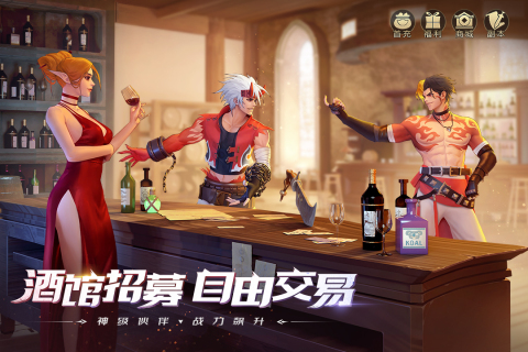 神陵武装小米客户端https://img.96kaifa.com/d/file/agame/202304101347/202261514504764860.jpg