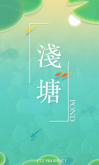 浅塘游戏安卓版https://img.96kaifa.com/d/file/agame/202304101349/201642617473764860.jpg