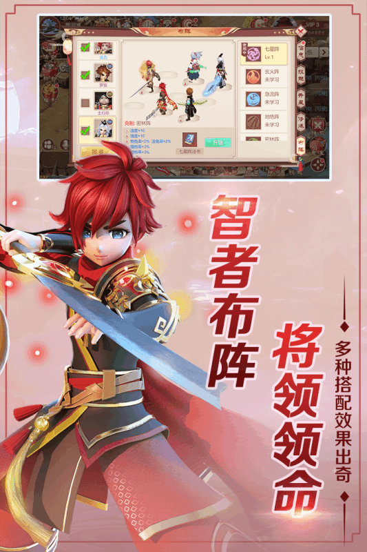 飞仙觉醒果盘版https://img.96kaifa.com/d/file/agame/202304101353/2019115172625630.png