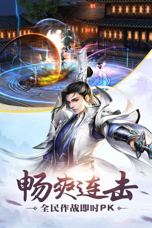 御封神九游版https://img.96kaifa.com/d/file/agame/202304101409/2019121750116951.jpg