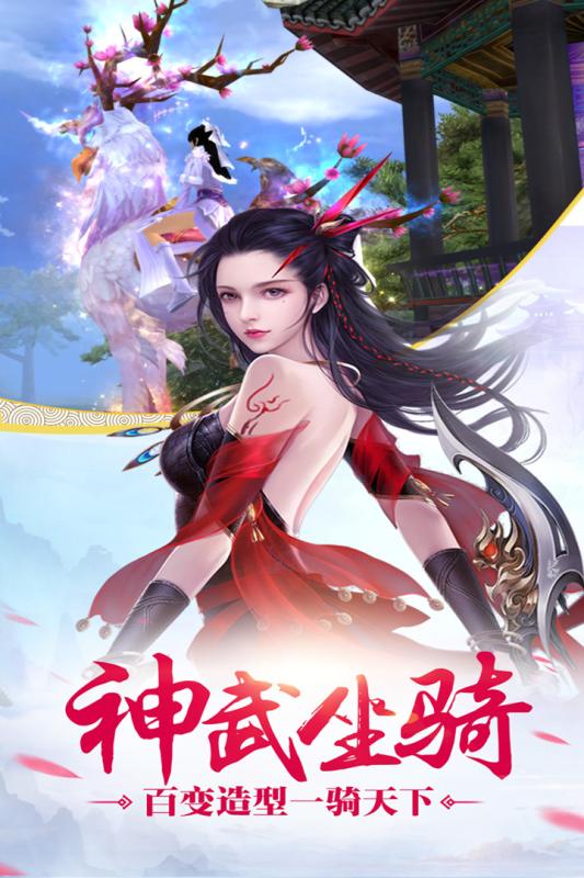 御封神百度版https://img.96kaifa.com/d/file/agame/202304101411/2019121756486443.jpg