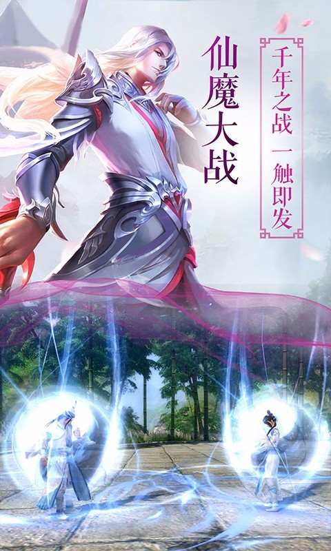 九剑果盘版https://img.96kaifa.com/d/file/agame/202304101414/2018122917155844455.jpg