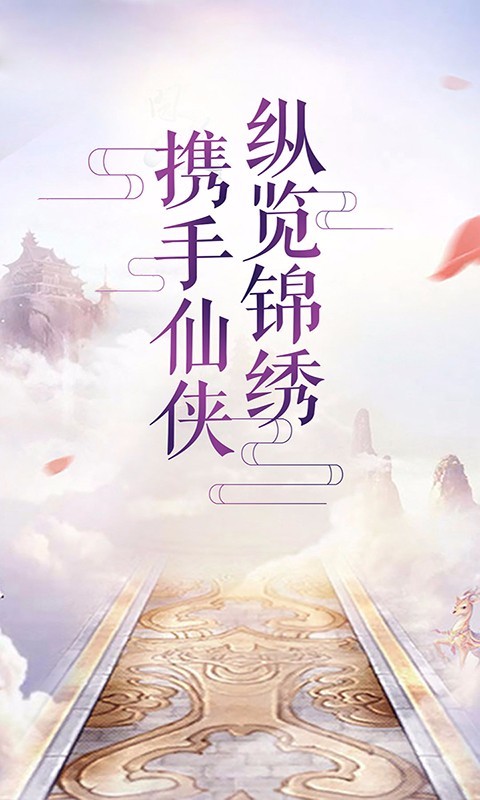 九剑果盘版https://img.96kaifa.com/d/file/agame/202304101414/2018122917155973139.jpg