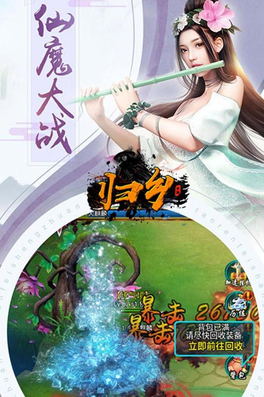 归乡百度版https://img.96kaifa.com/d/file/agame/202304101415/2019121815508306.jpg