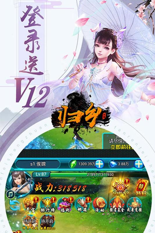 归乡百度版https://img.96kaifa.com/d/file/agame/202304101415/2019121815585190.jpg