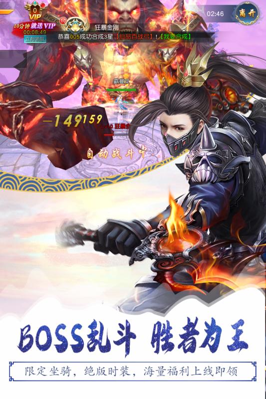 千妖劫华为版https://img.96kaifa.com/d/file/agame/202304101416/201942911552676.jpg