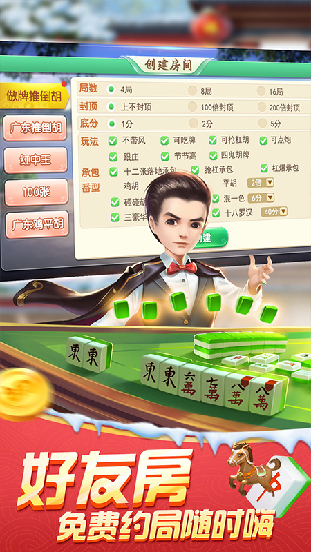 边锋游戏大厅红五三打一https://img.96kaifa.com/d/file/agame/202304101425/2022090211501380655.jpg