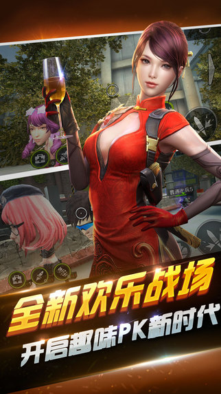 全民突击https://img.96kaifa.com/d/file/agame/202304101426/2016341110324311.jpg