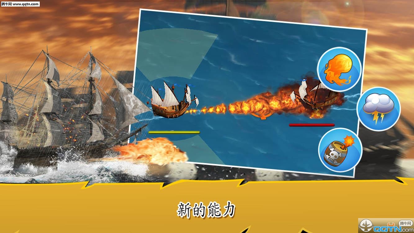 航海时代3Age Of Wind 3https://img.96kaifa.com/d/file/agame/202304101431/20163219313007190.jpg