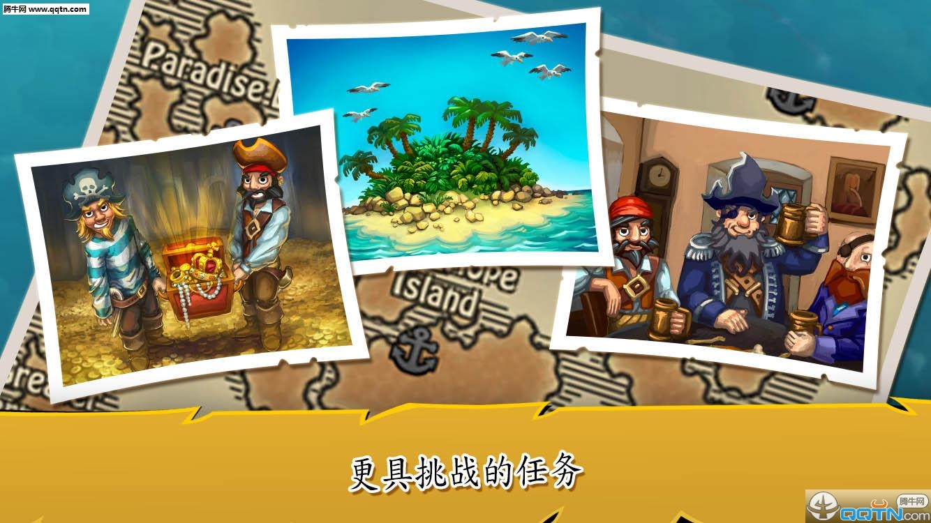 航海时代3Age Of Wind 3https://img.96kaifa.com/d/file/agame/202304101431/20163219332320420.jpg