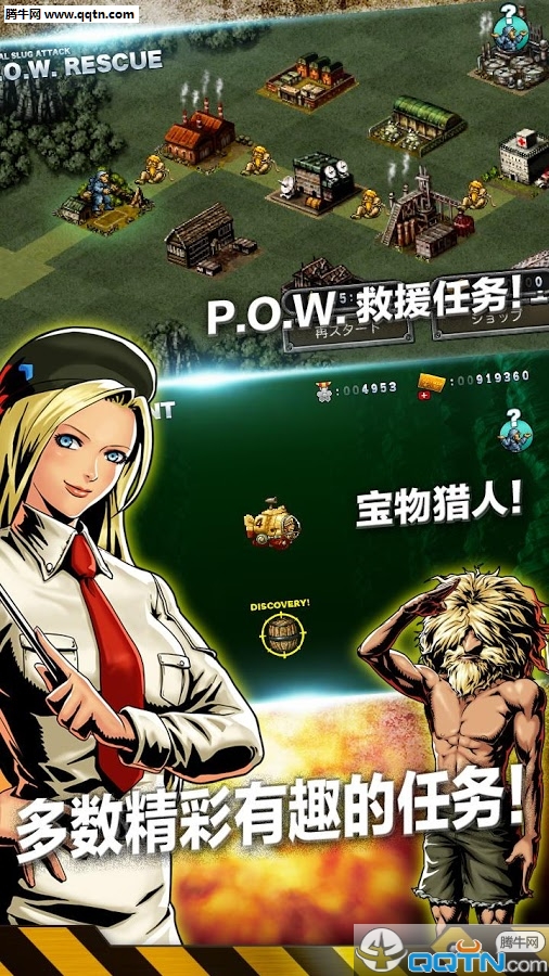 合金弹头进攻METAL SLUG ATTACKhttps://img.96kaifa.com/d/file/agame/202304101437/201622214553097190.jpg