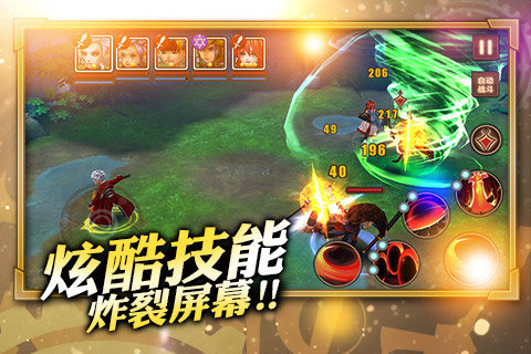 魔心战龙安卓版https://img.96kaifa.com/d/file/agame/202304101450/2016126103946986080.jpg