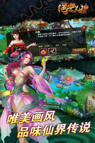 绝世荒神手游版最新https://img.96kaifa.com/d/file/agame/202304101517/2016128105411653750.jpg