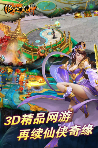 绝世荒神手游版最新https://img.96kaifa.com/d/file/agame/202304101517/2016128105412764860.jpg