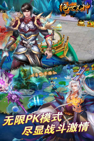 绝世荒神手游版最新https://img.96kaifa.com/d/file/agame/202304101517/2016128105414108200.jpg