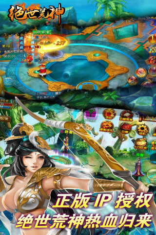 绝世荒神手游版最新https://img.96kaifa.com/d/file/agame/202304101517/2016128105415653750.jpg