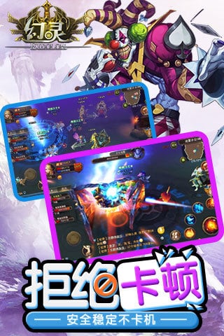 幻灵手游官方https://img.96kaifa.com/d/file/agame/202304101520/2016012610092631877.jpg