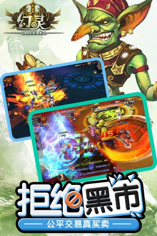 幻灵手游官方https://img.96kaifa.com/d/file/agame/202304101520/2016012610092664587.jpg