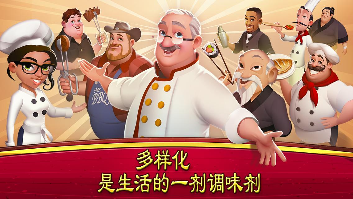世界厨师游戏World Chefhttps://img.96kaifa.com/d/file/agame/202304101533/2016122112747986080.jpg