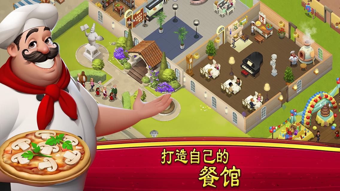 世界厨师游戏World Chefhttps://img.96kaifa.com/d/file/agame/202304101533/2016122112749329320.jpg