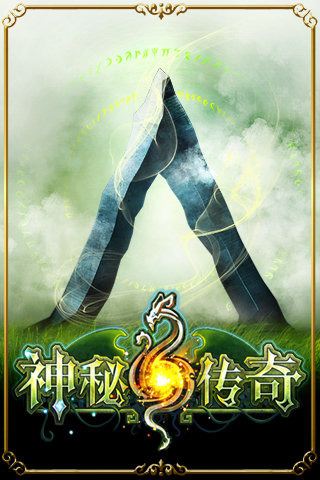 神秘传奇https://img.96kaifa.com/d/file/agame/202304101535/2015914105920542640.jpg