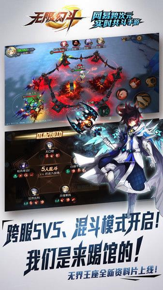 无限幻斗手机版https://img.96kaifa.com/d/file/agame/202304101552/202232411599764860.jpg