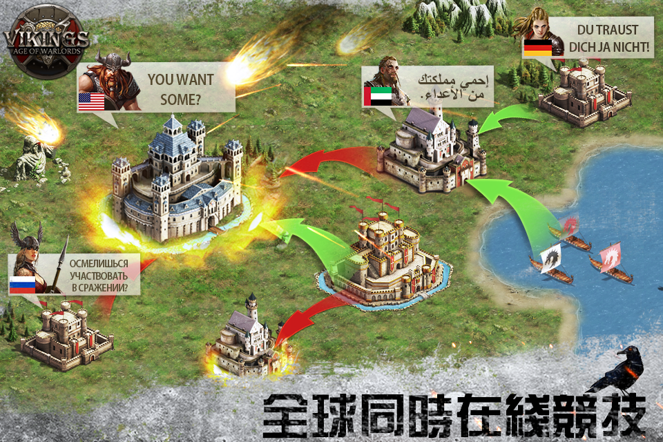 维京入侵之领主战纪https://img.96kaifa.com/d/file/agame/202304101610/20161710923875970.png