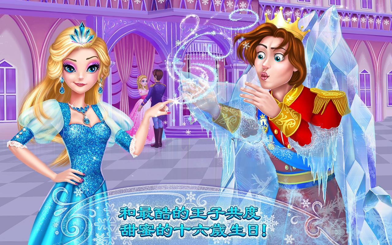 冰雪公主 甜蜜十六岁https://img.96kaifa.com/d/file/agame/202304101638/20151225104534229320.jpg