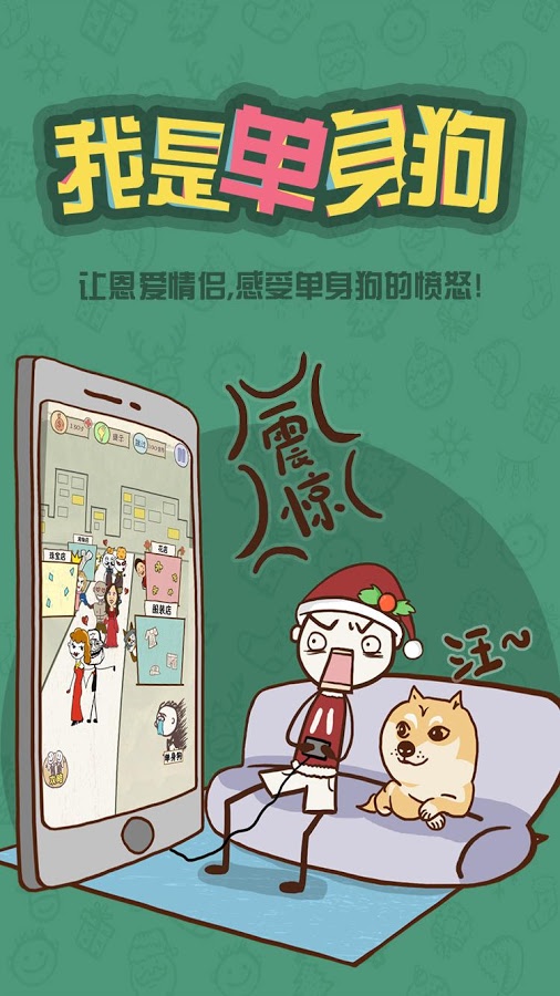 史上最坑爹的游戏6https://img.96kaifa.com/d/file/agame/202304101642/2015122316241764860.jpg